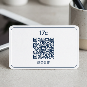 海角社区商务二维码